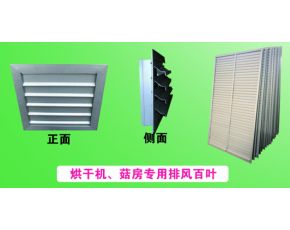 供應(yīng)密閉風(fēng)閥