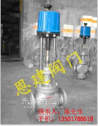 zdln 16c dn350電動(dòng)調(diào)節(jié)閥圖片