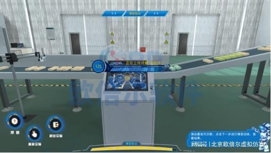 智造未來 虛實(shí)融合——智慧工廠虛擬仿真軟件賦能產(chǎn)教創(chuàng)新