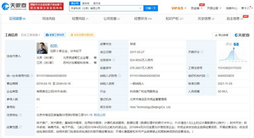 北京軟件開發行業的發展與未來展望